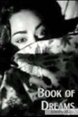 Book of Dreams: 'Welcome to Crateland' (Book of Dreams: 'Welcome to Crateland')