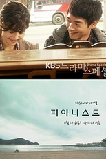 Pianist  (Pianiseuteu)