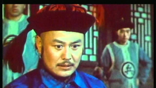 Trailer: Lucky 13 (侠十三妹)(1986) Trailer
