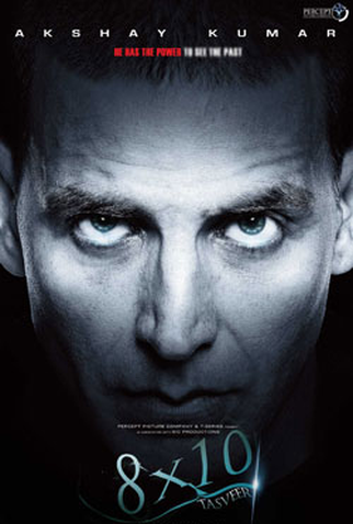 Poster 1 de Filme 8 x 10 Tasveer (2009)