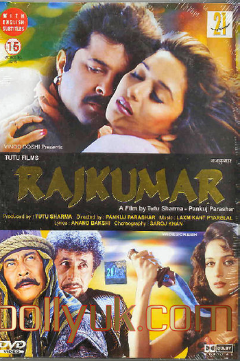Poster de Filme Rajkumar (1996)
