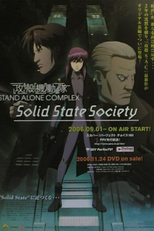 Ghost in the Shell: S.A.C. Solid State Society (Kôkaku kidôtai: S.A.C. - S.S.S.)
