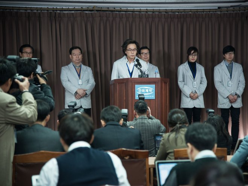 Foto 4 de Collective Invention