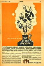 Come Take a Trip in My Airship (Come Take a Trip in My Airship)