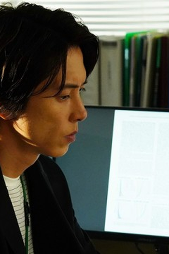 Poster de Episódio 第８話 (2024)