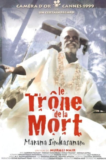 Poster de Filme Marana Simhasanam (1999)