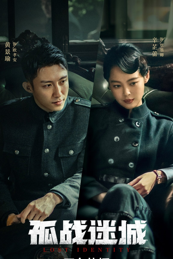  de Série Lost Identity (2024)