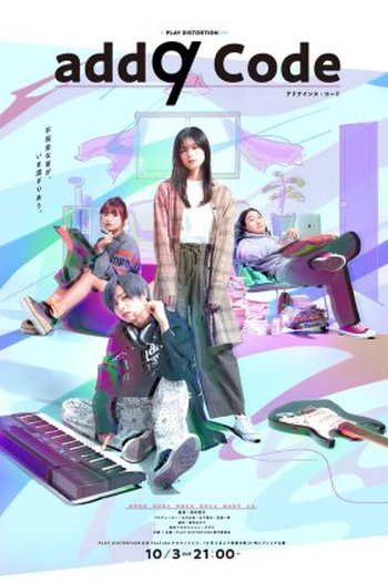 Poster de Série add9 Code (2021)