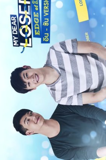 Poster de Série My Dear Loser: In-Sun (2017)