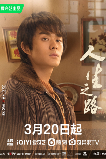  de Série Miles to Go (2023)