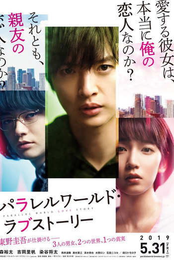  de Filme Parallel World Love Story (2019)