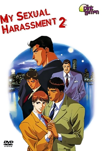 Boku no Sexual Harassment - Poster / Capa / Cartaz - Oficial 6