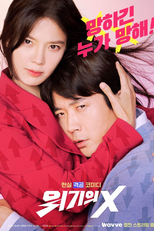 Desperate Mr. X (위기의 X)