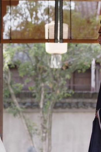 Poster de Episódio 第十五集 (2026)