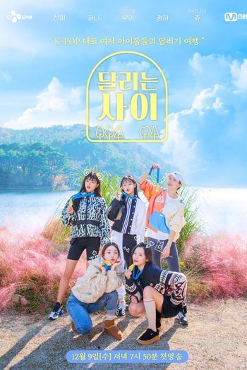 Poster de TV Running Girls (2020)