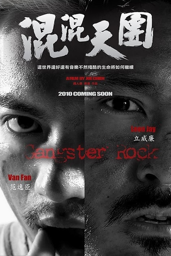  de Filme Gangster Rock (2010)