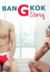 Bangkok G Story (Bangkok G Story ซีรี่ส์)