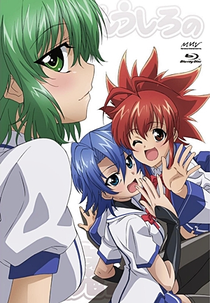 Ichiban Ushiro no Daimaou Specials (いちばんうしろの大魔王)