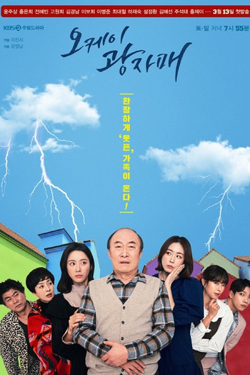  de Série Revolutionary Sisters (2021)