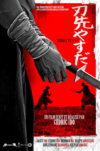 Poster de Curta Hasaki Ya Suda (2011)