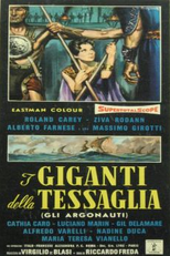 Os Argonautas (I giganti della Tessaglia)