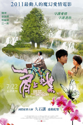  de Filme Rest On Your Shoulder (2011)