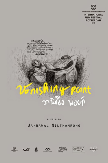 Poster de Filme Vanishing Point (2015)