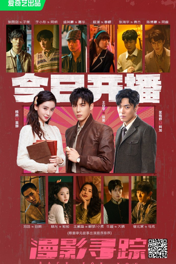  de Série Back for You (2025)