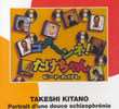 Takeshi Kitano: retrato de uma doce esquizofrenia