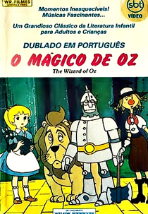 O Mágico de Oz (オズの魔法使い)