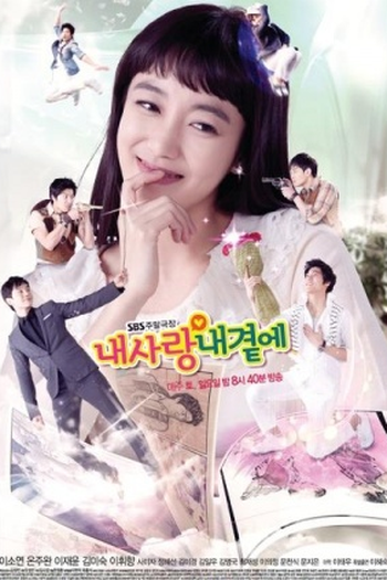 Poster de Série My Love By My Side (2011)
