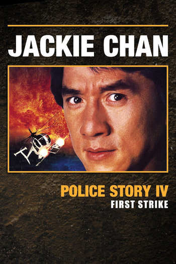  de Filme Police Story 4: Primeiro Impacto (1996)