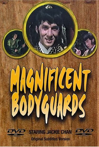 Poster 2 de Filme O Guarda Costas (1978)