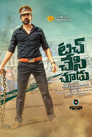 Poster 1 de Filme Touch Chesi Chudu (2018)