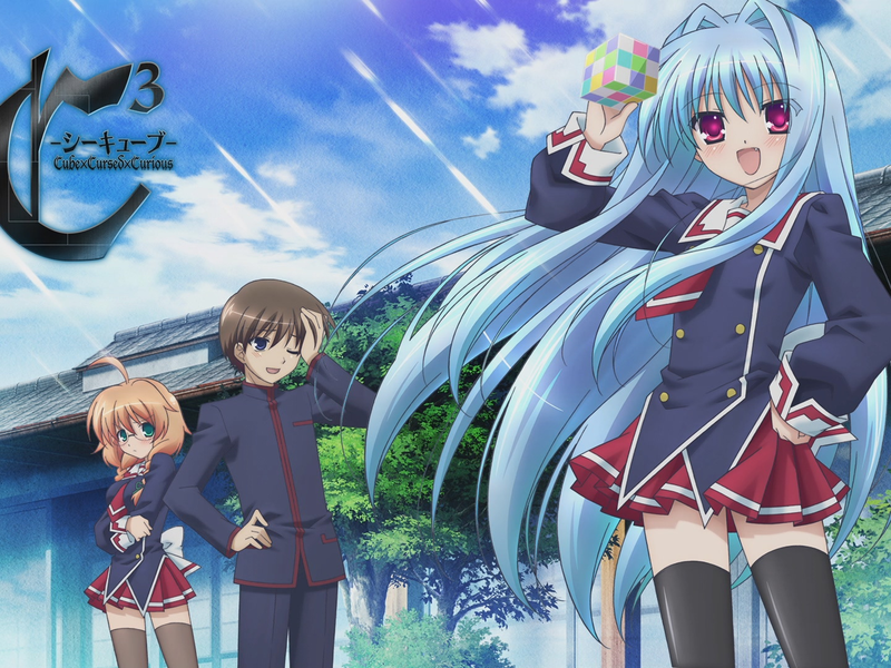 Foto 5 de C³ - Cube x Cursed x Curious