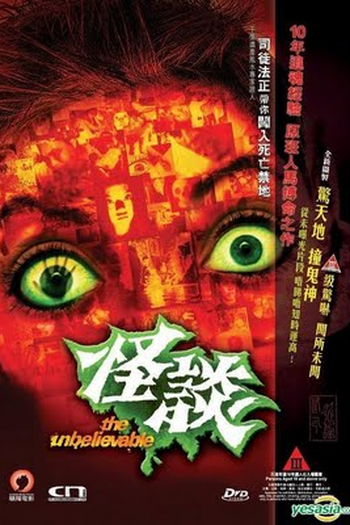  de Filme The Unbelievable (2009)