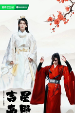 Ji Xing Gao Zhao (Ji Xing Gao Zhao)