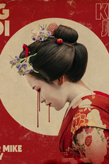 Big Boi Feat. Killer Mike & Jeezy: Kill Jill (Big Boi Feat. Killer Mike & Jeezy: Kill Jill)