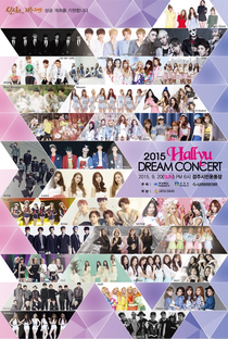 2015 Dream Concert - Poster / Capa / Cartaz - Oficial 1
