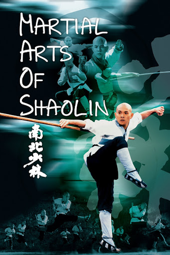  de Filme O Templo de Shaolin 3: As Artes Marciais de Shaolin (1986)