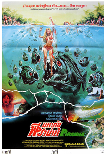 Piranha - Poster / Capa / Cartaz - Oficial 5