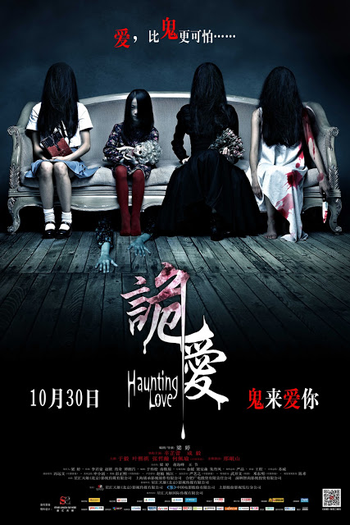  de Filme Haunting Love (2012)