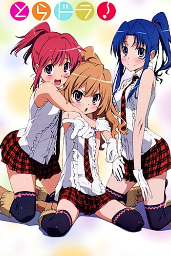  de Série Toradora! (2008)