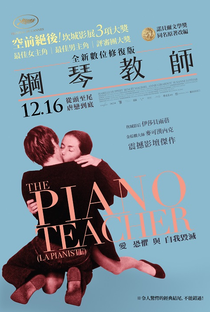 A Professora de Piano - Poster / Capa / Cartaz - Oficial 10