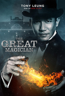 The Great Magician - Poster / Capa / Cartaz - Oficial 6