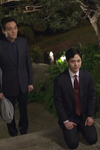 Poster de Episódio 43회 (2023)