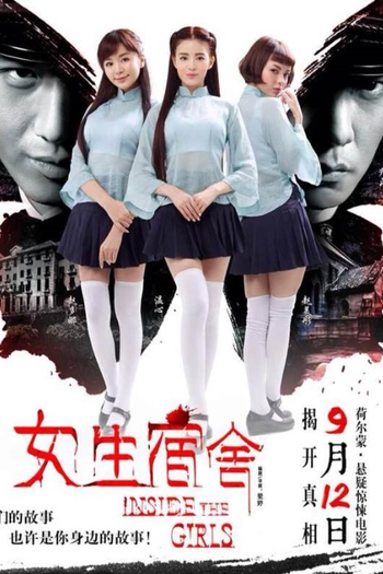  de Filme Inside the Girls (2014)