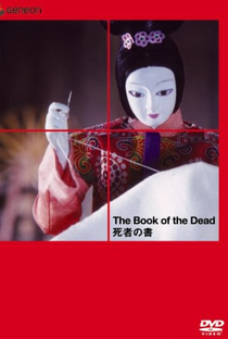O Livro dos Mortos - Poster / Capa / Cartaz - Oficial 5