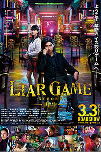 Poster de Filme Liar Game: Reborn (2012)