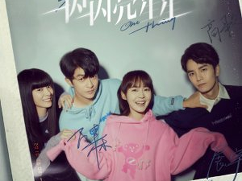 Foto 1 de Shining For One Thing